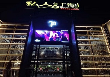 阳东中低档荤素KTV少爷会所体验-私人定制KTV消费荤素点评